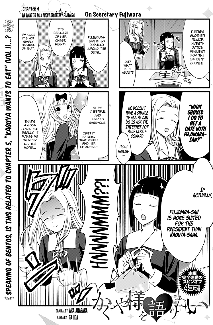 Read We Want To Talk About Kaguya EN Manga Online