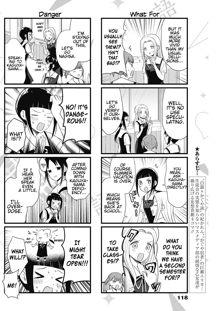 Read We Want To Talk About Kaguya EN Manga Online