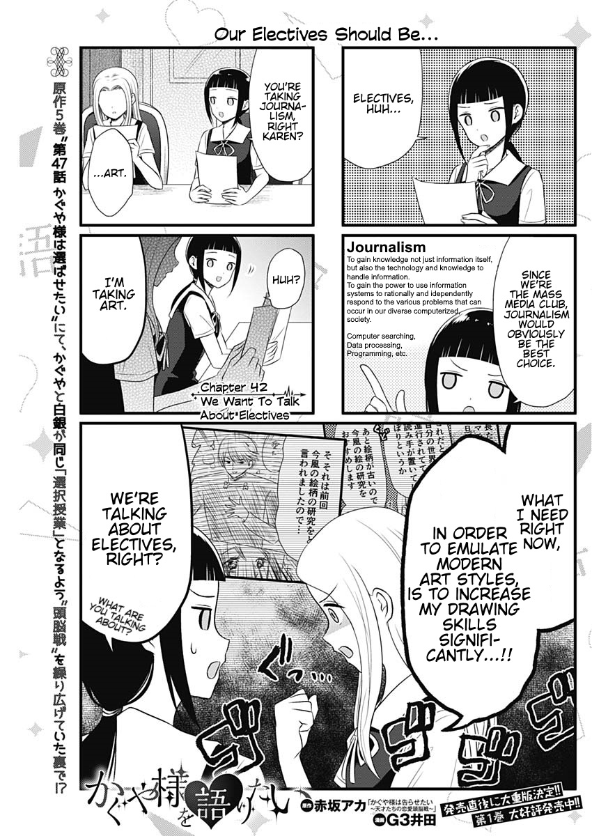 Read We Want To Talk About Kaguya EN Manga Online