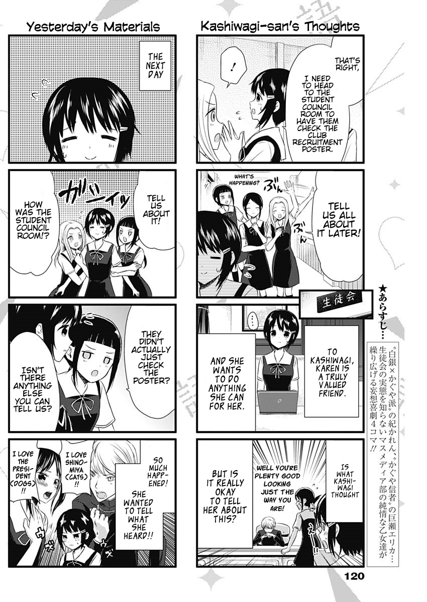 Read We Want To Talk About Kaguya EN Manga Online