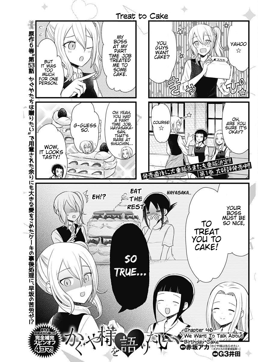 Read We Want To Talk About Kaguya EN Manga Online