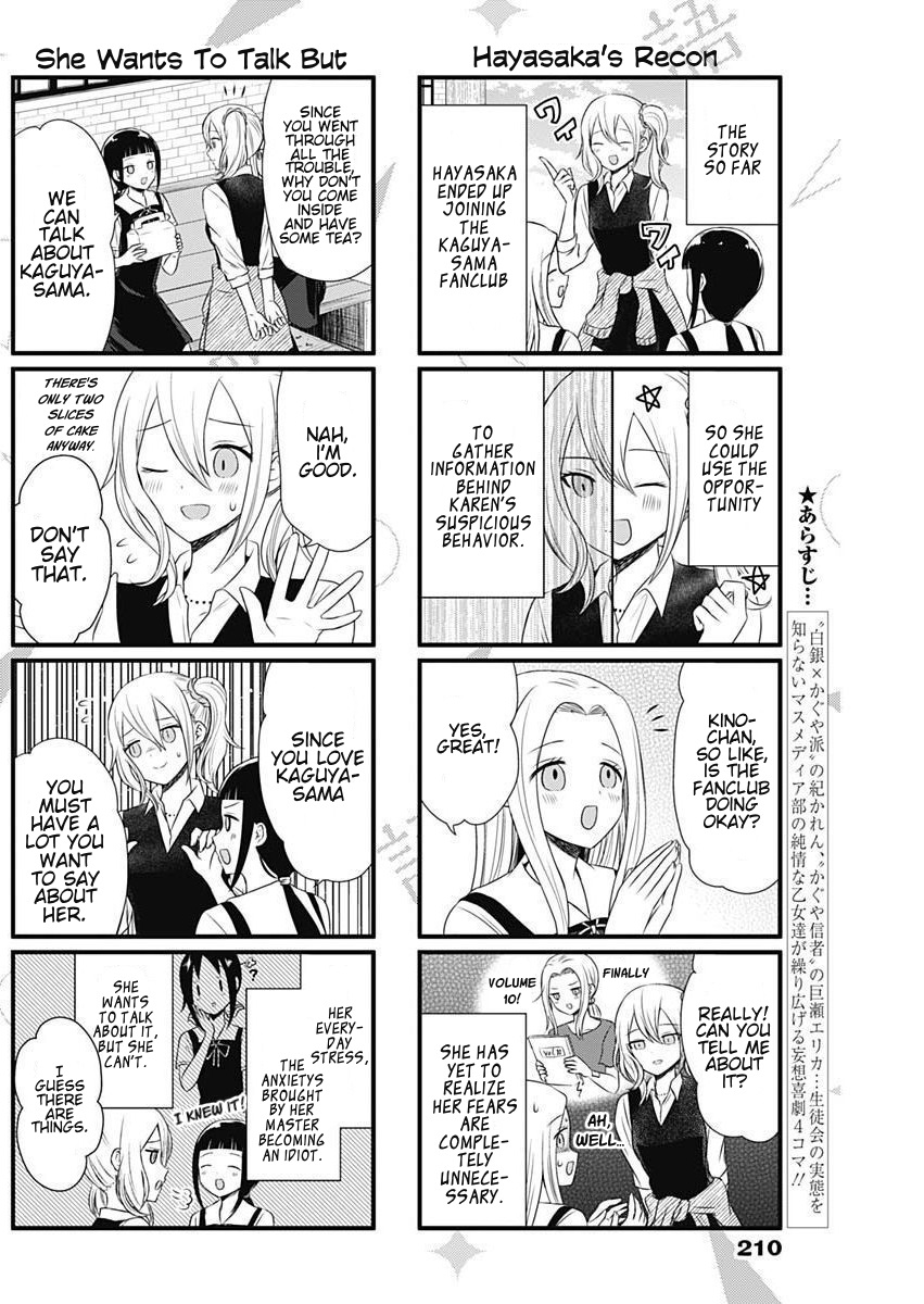 Read We Want To Talk About Kaguya EN Manga Online