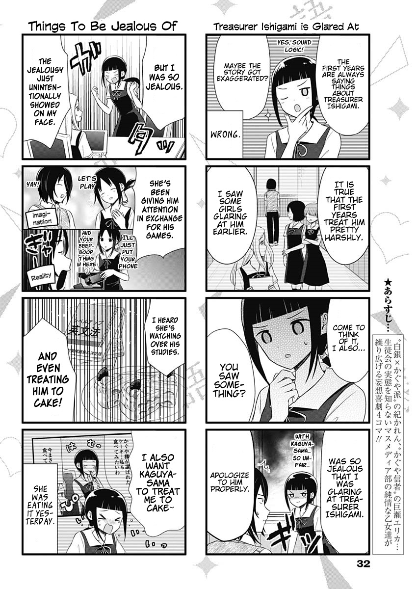 Read We Want To Talk About Kaguya EN Manga Online