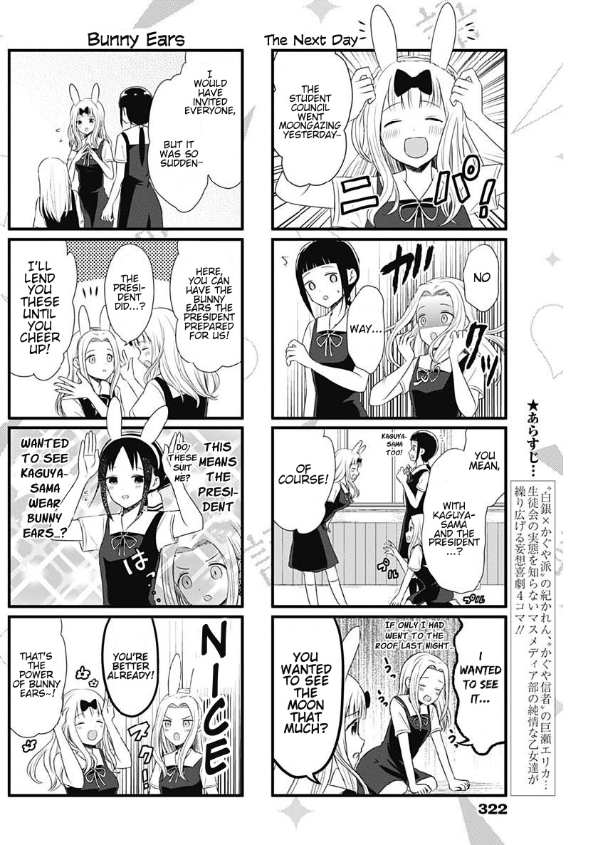 Read We Want To Talk About Kaguya EN Manga Online