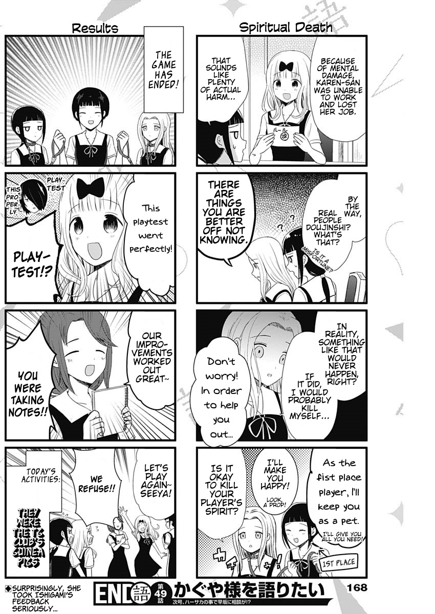 Read We Want To Talk About Kaguya EN Manga Online