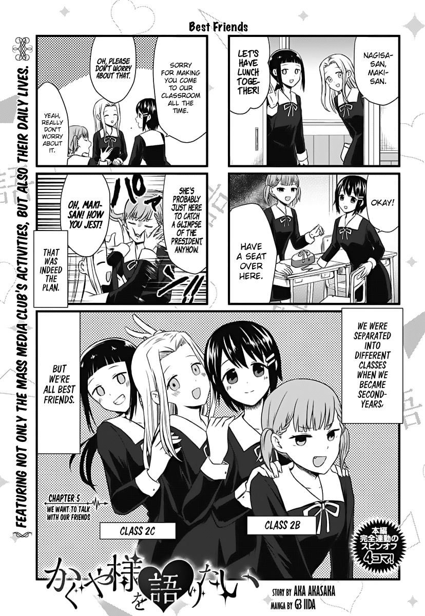 Read We Want To Talk About Kaguya EN Manga Online