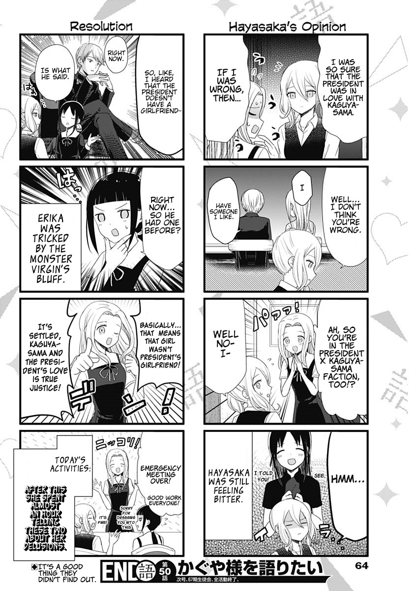 Read We Want To Talk About Kaguya EN Manga Online