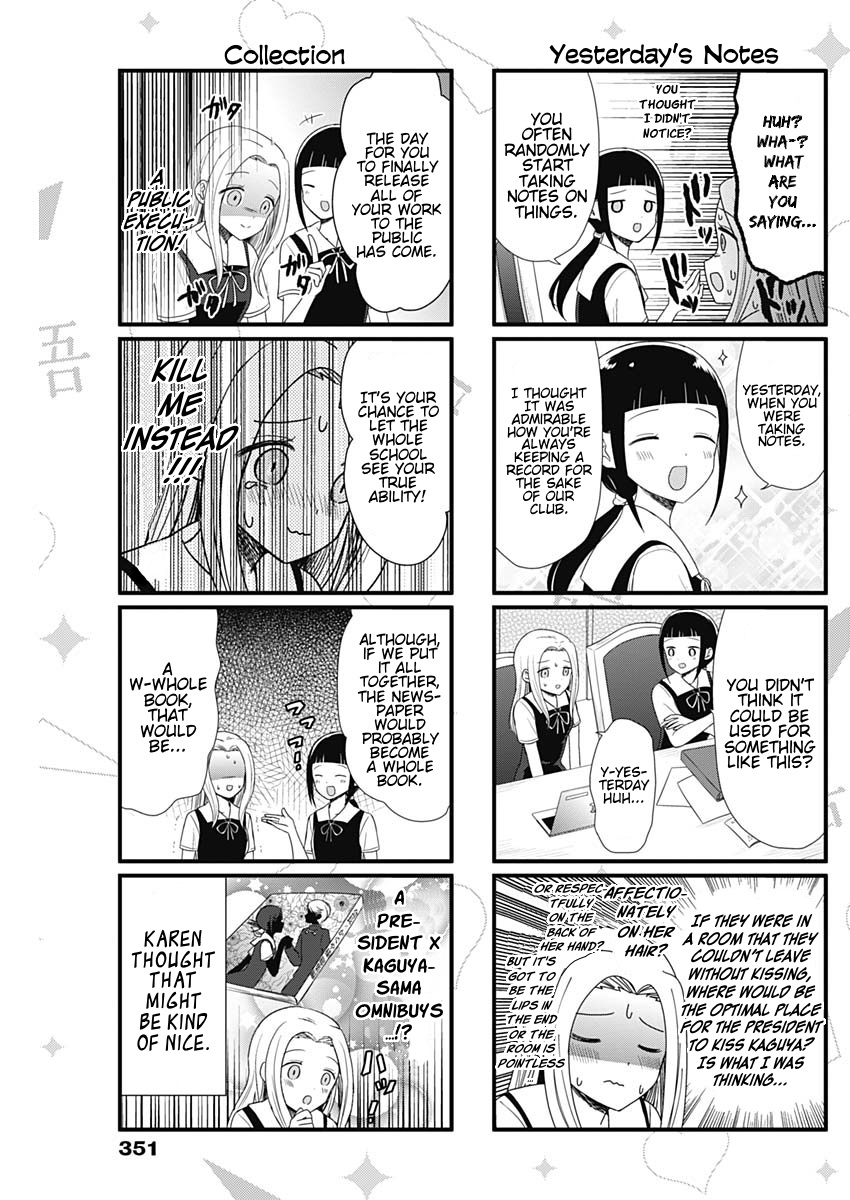 Read We Want To Talk About Kaguya EN Manga Online