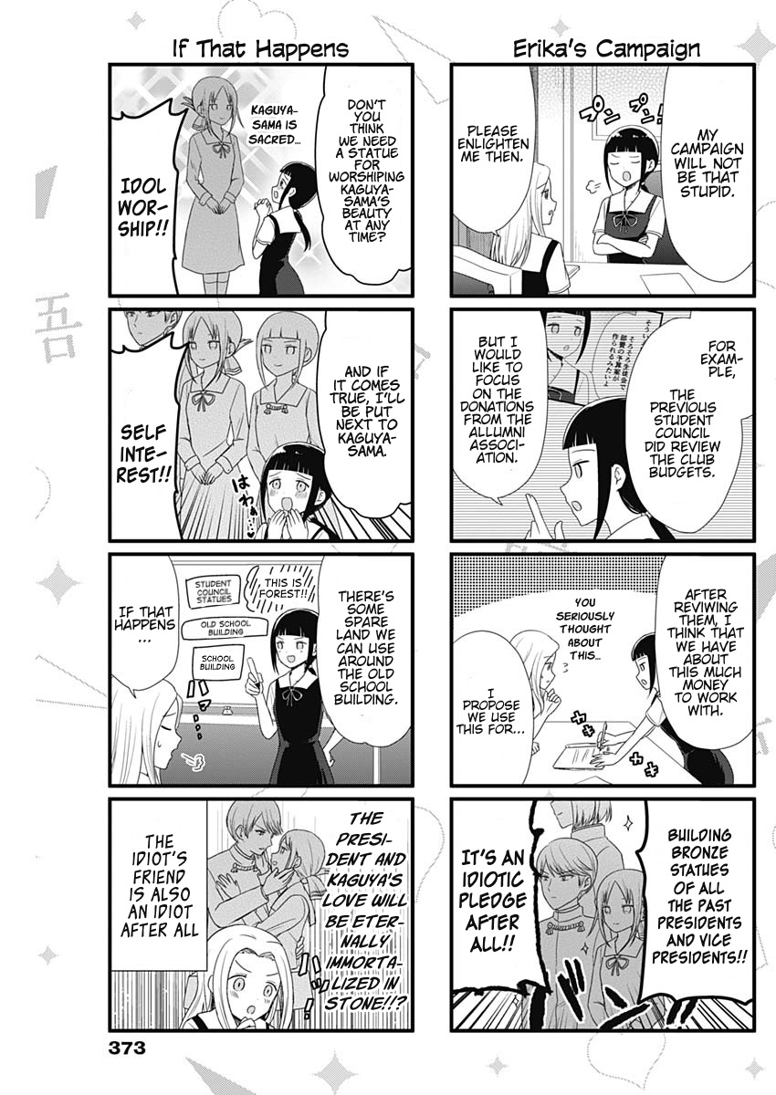 Read We Want To Talk About Kaguya EN Manga Online