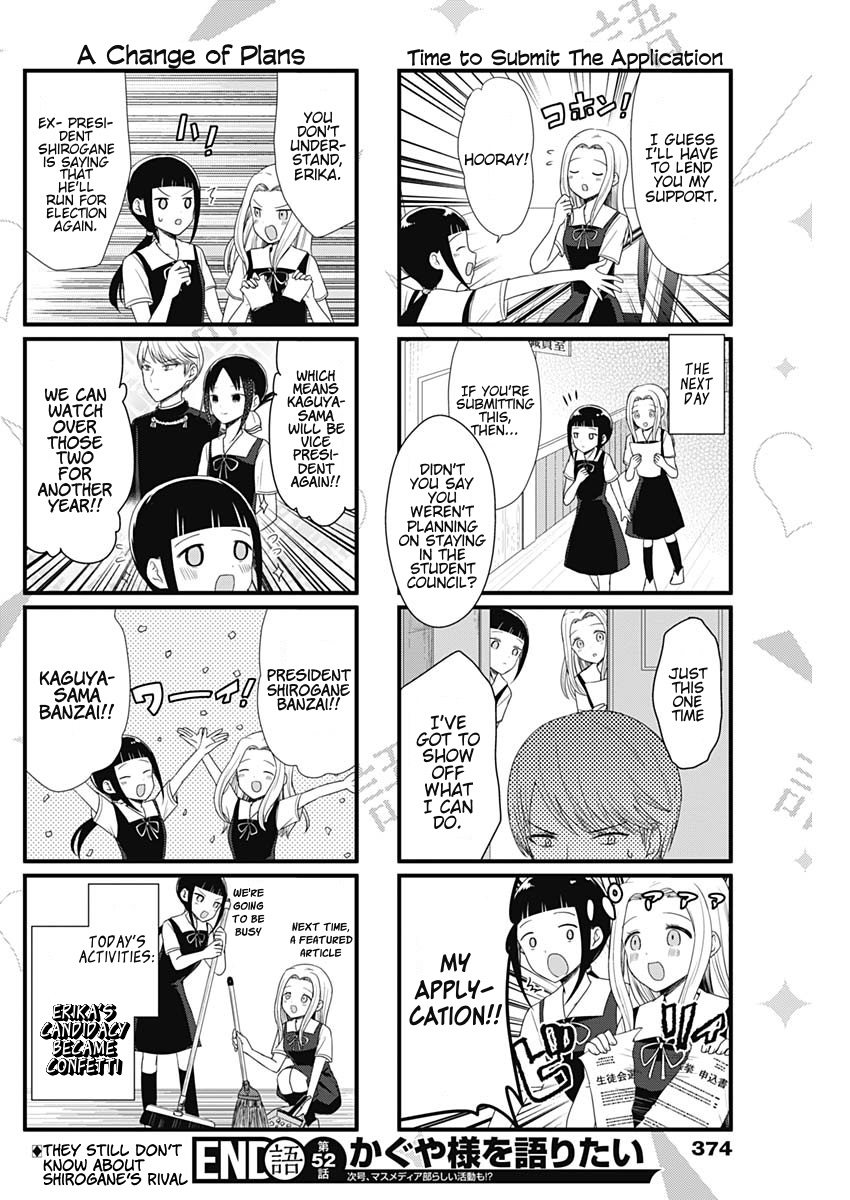 Read We Want To Talk About Kaguya EN Manga Online