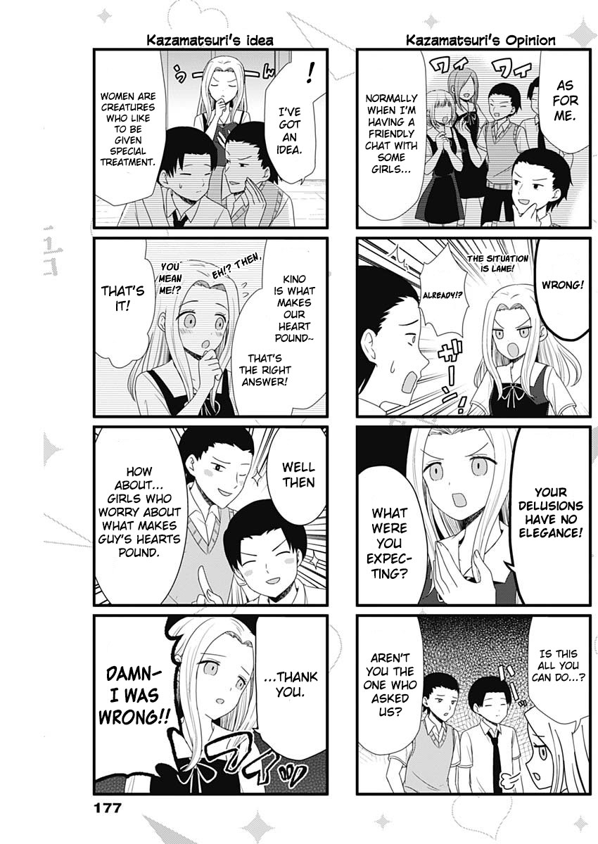 Read We Want To Talk About Kaguya EN Manga Online