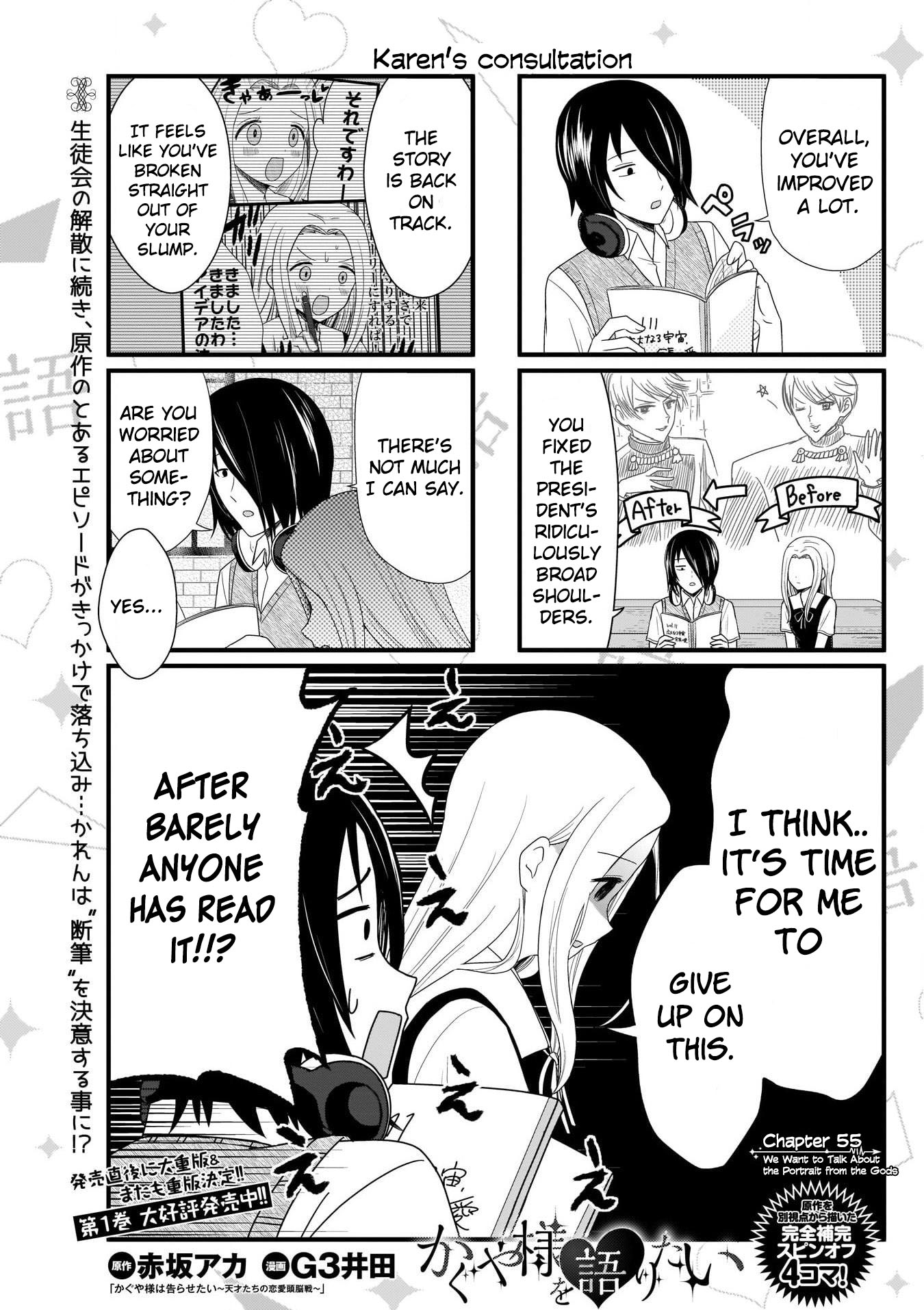 Read We Want To Talk About Kaguya EN Manga Online