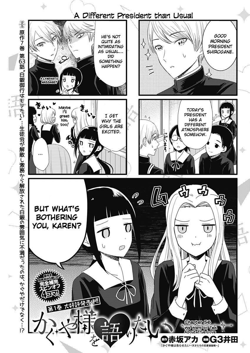 Read We Want To Talk About Kaguya EN Manga Online
