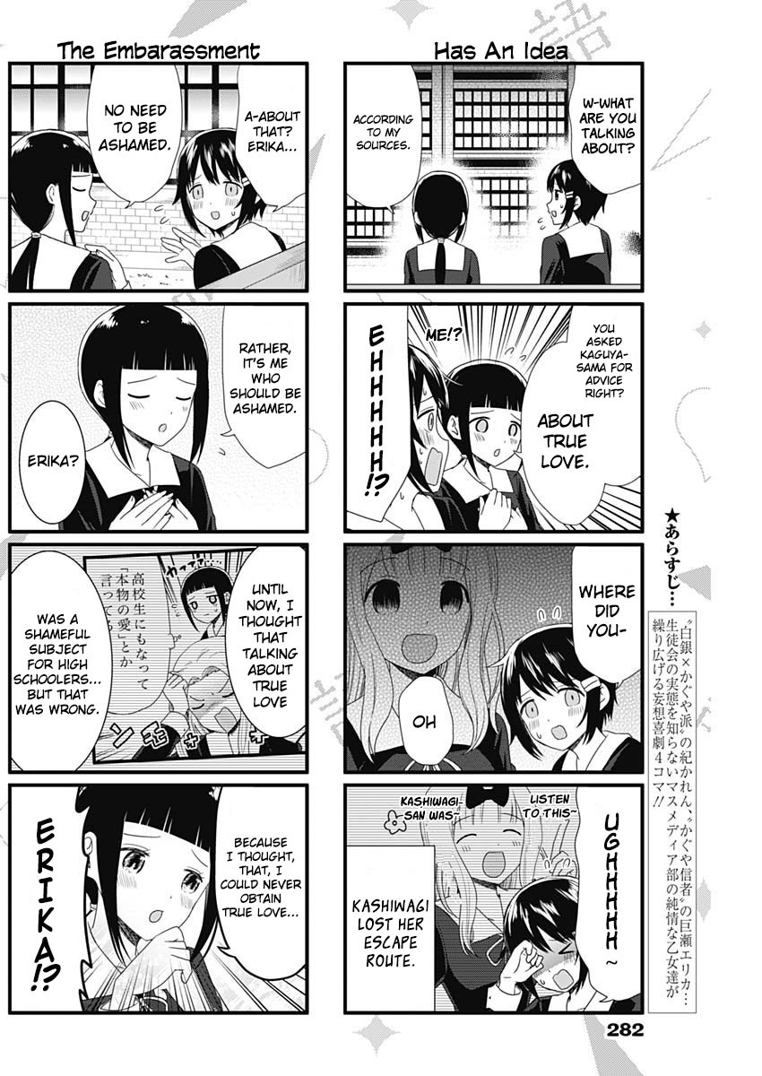 Read We Want To Talk About Kaguya EN Manga Online