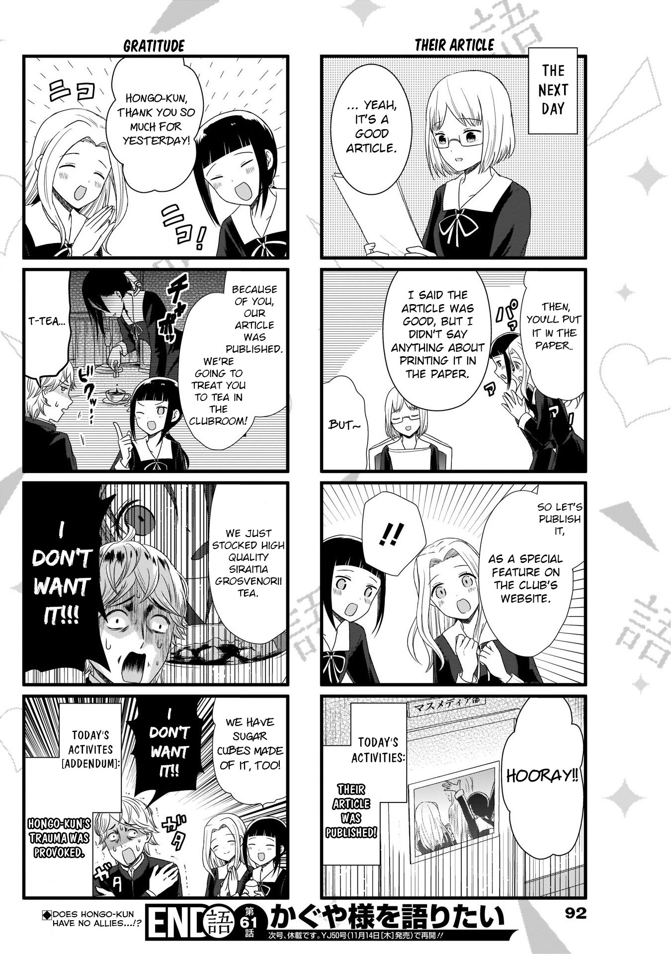 Read We Want To Talk About Kaguya EN Manga Online