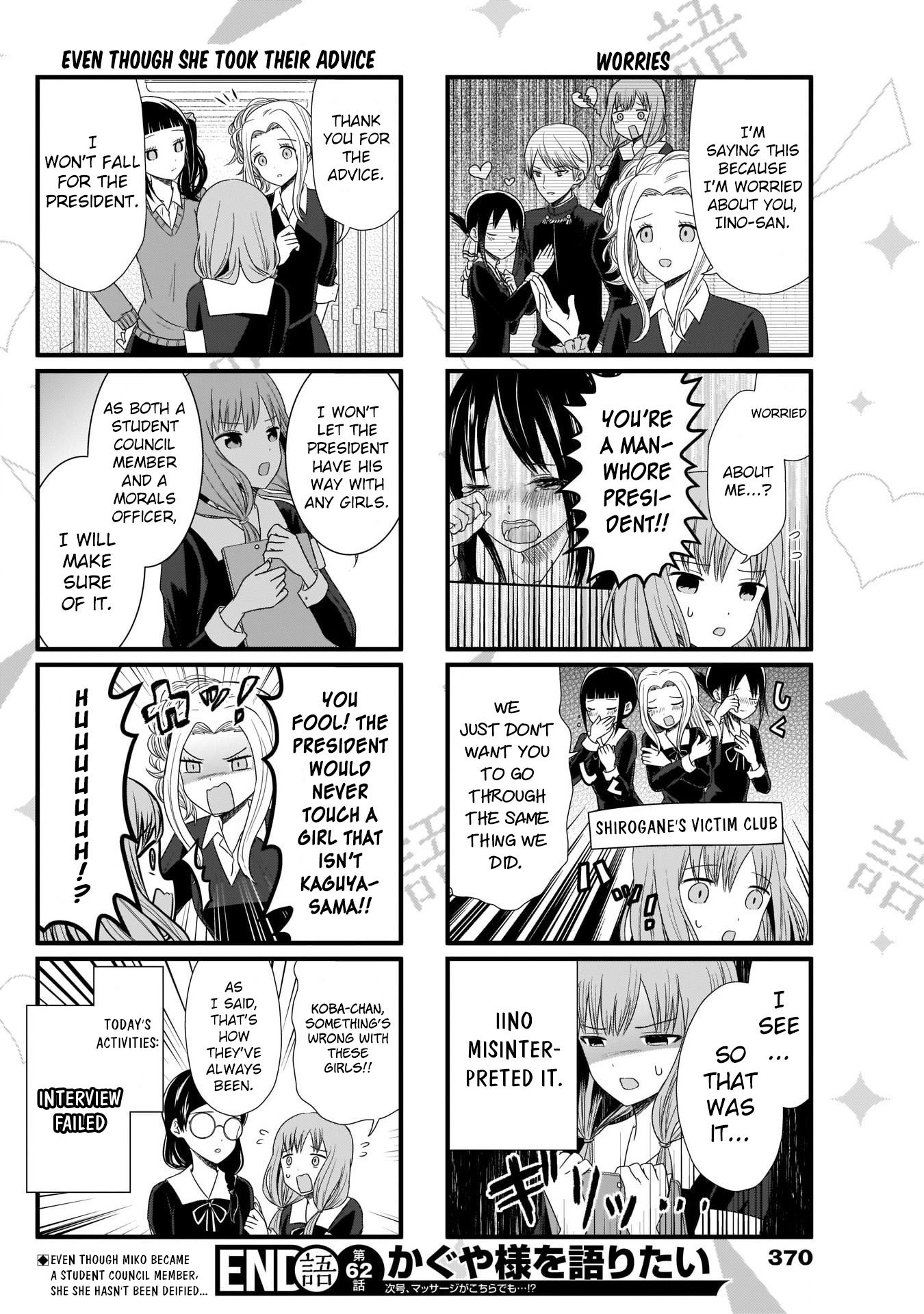 Read We Want To Talk About Kaguya EN Manga Online