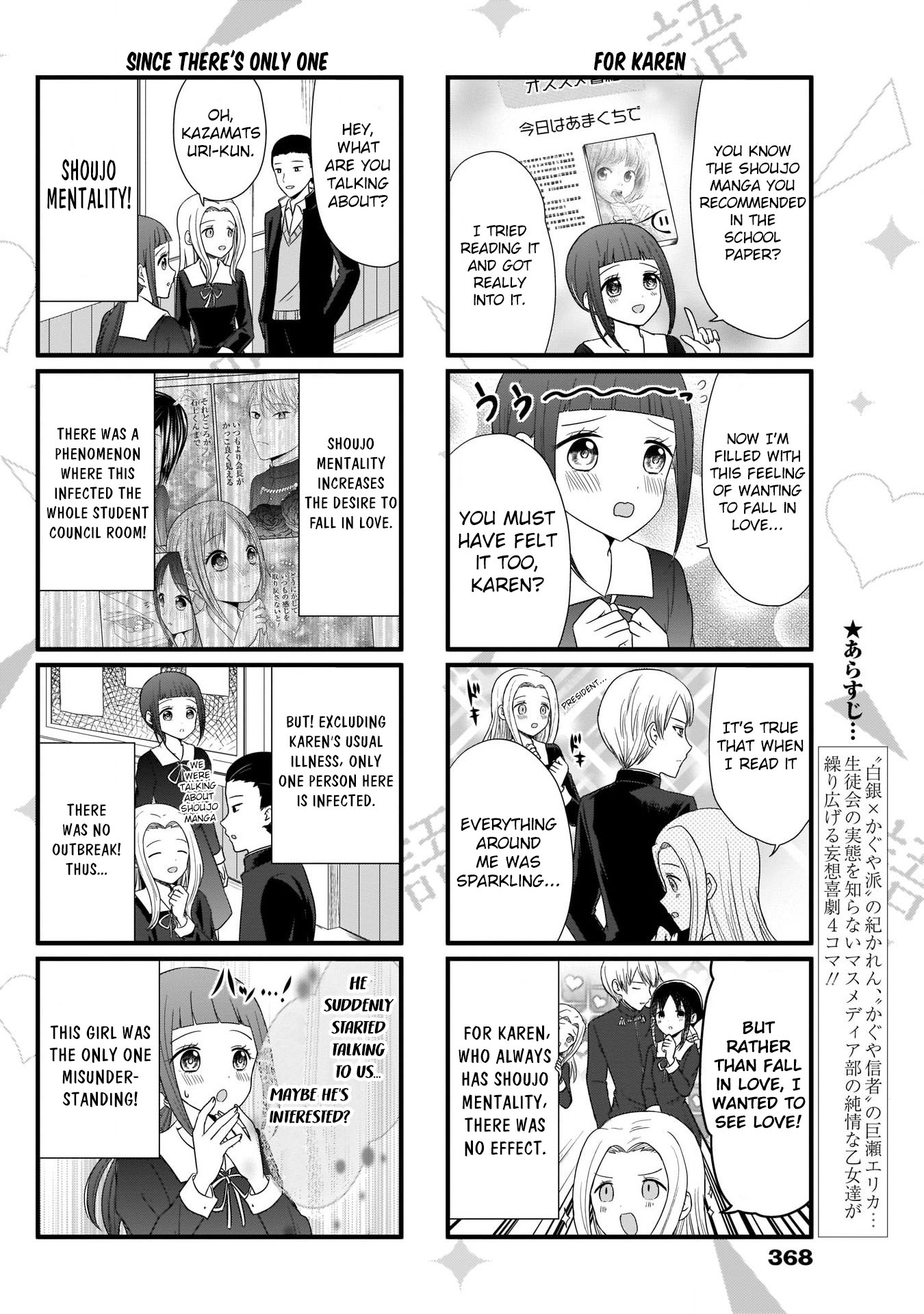 Read We Want To Talk About Kaguya EN Manga Online
