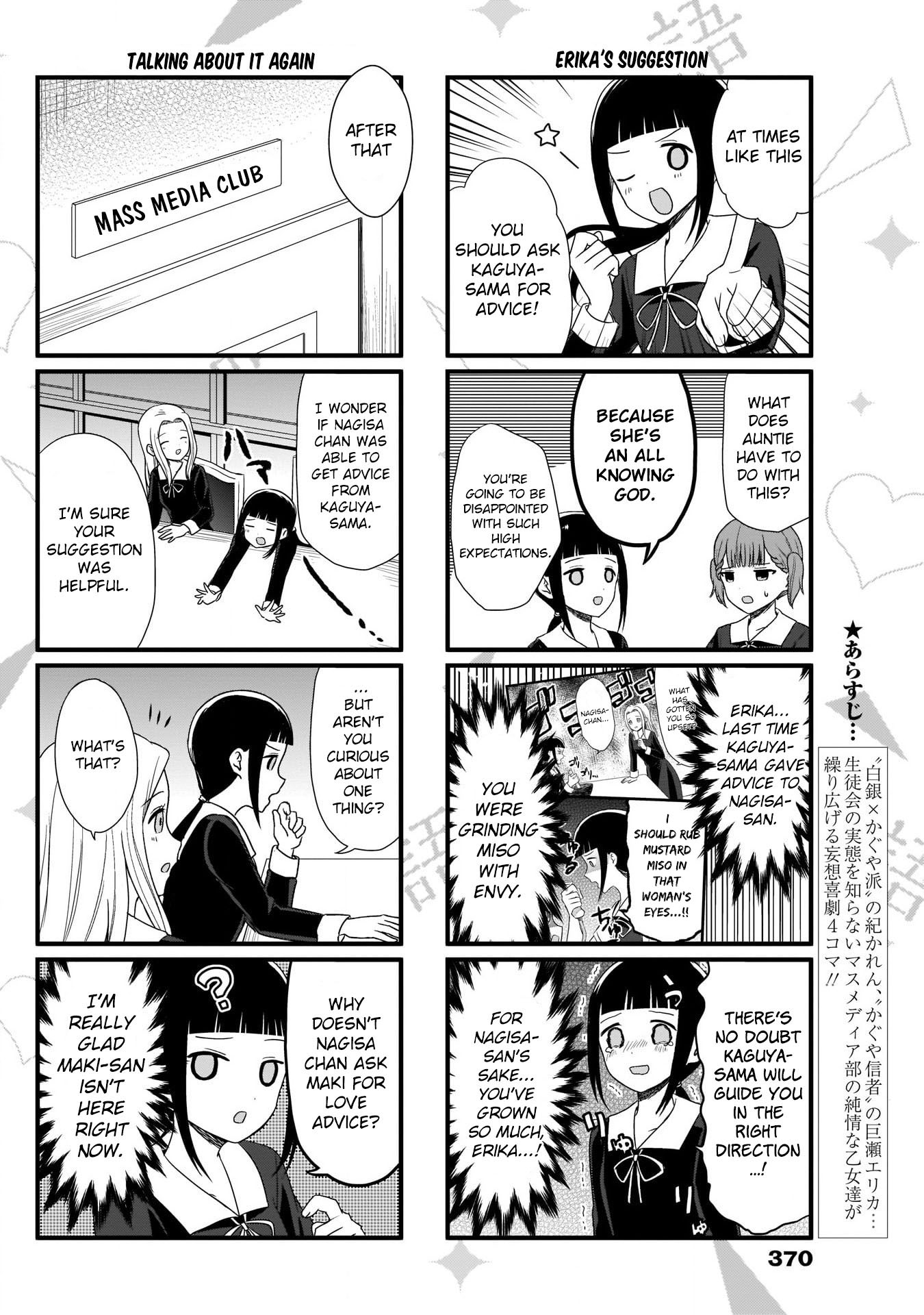 Read We Want To Talk About Kaguya EN Manga Online