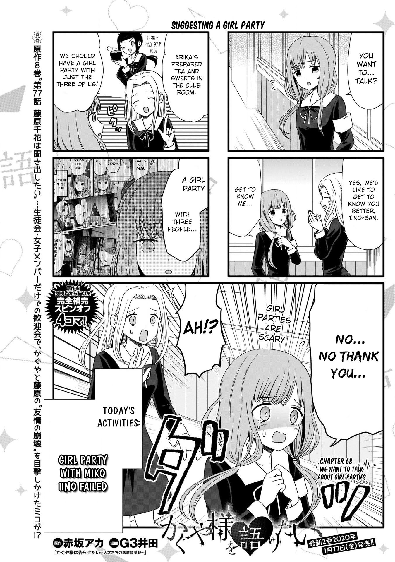 Read We Want To Talk About Kaguya EN Manga Online