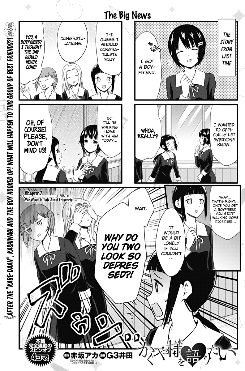 Read We Want To Talk About Kaguya EN Manga Online