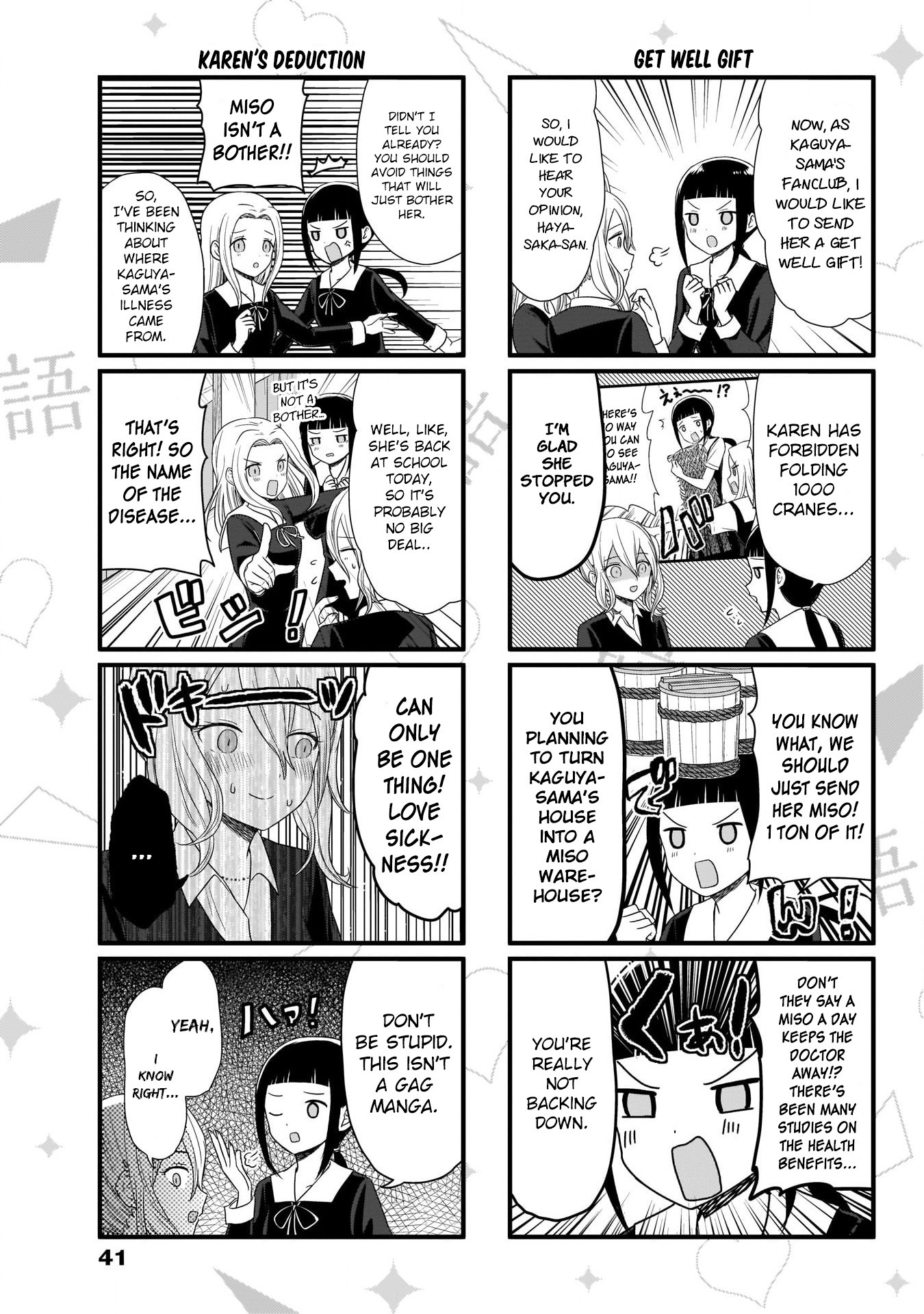 Read We Want To Talk About Kaguya EN Manga Online