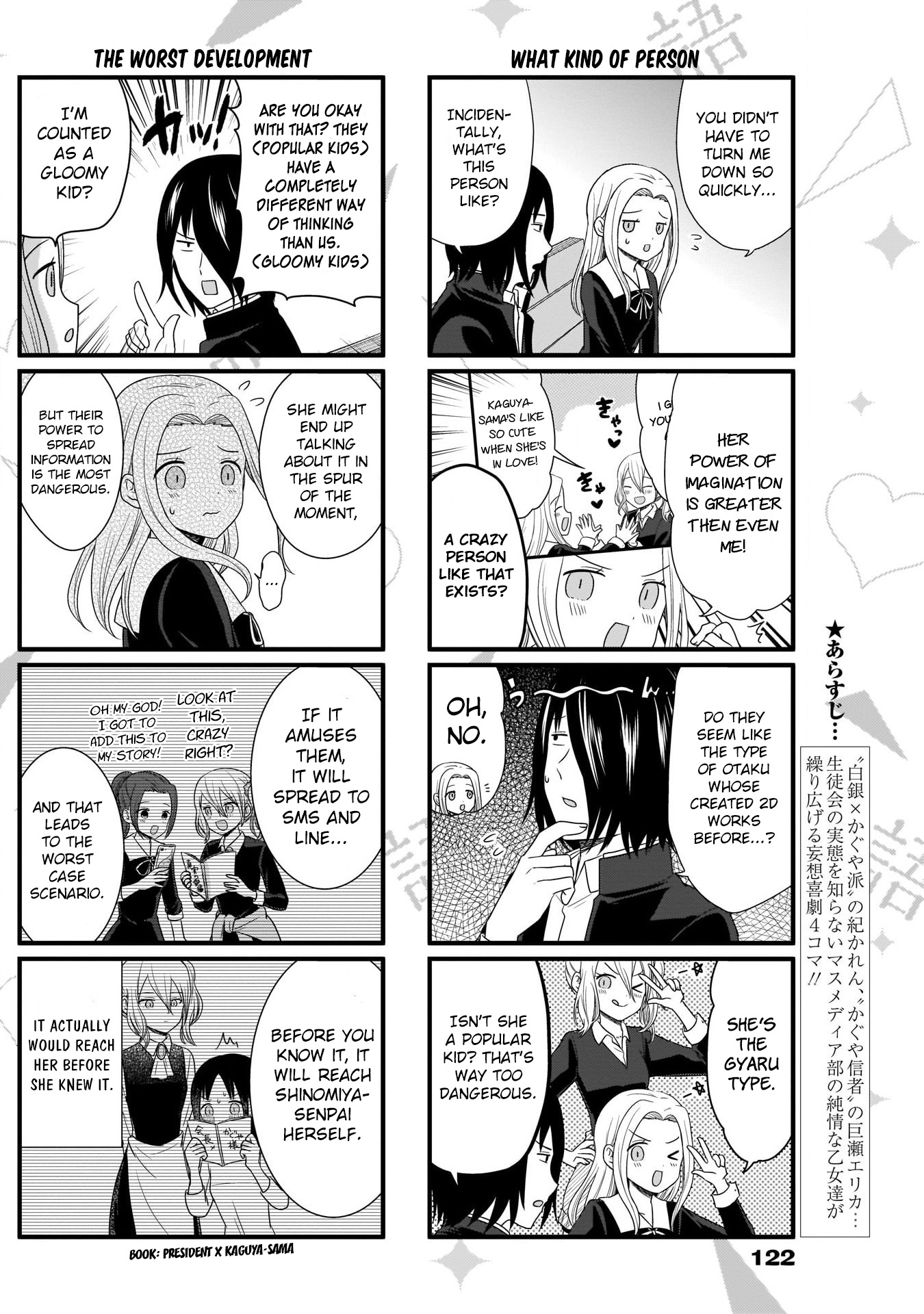 Read We Want To Talk About Kaguya EN Manga Online