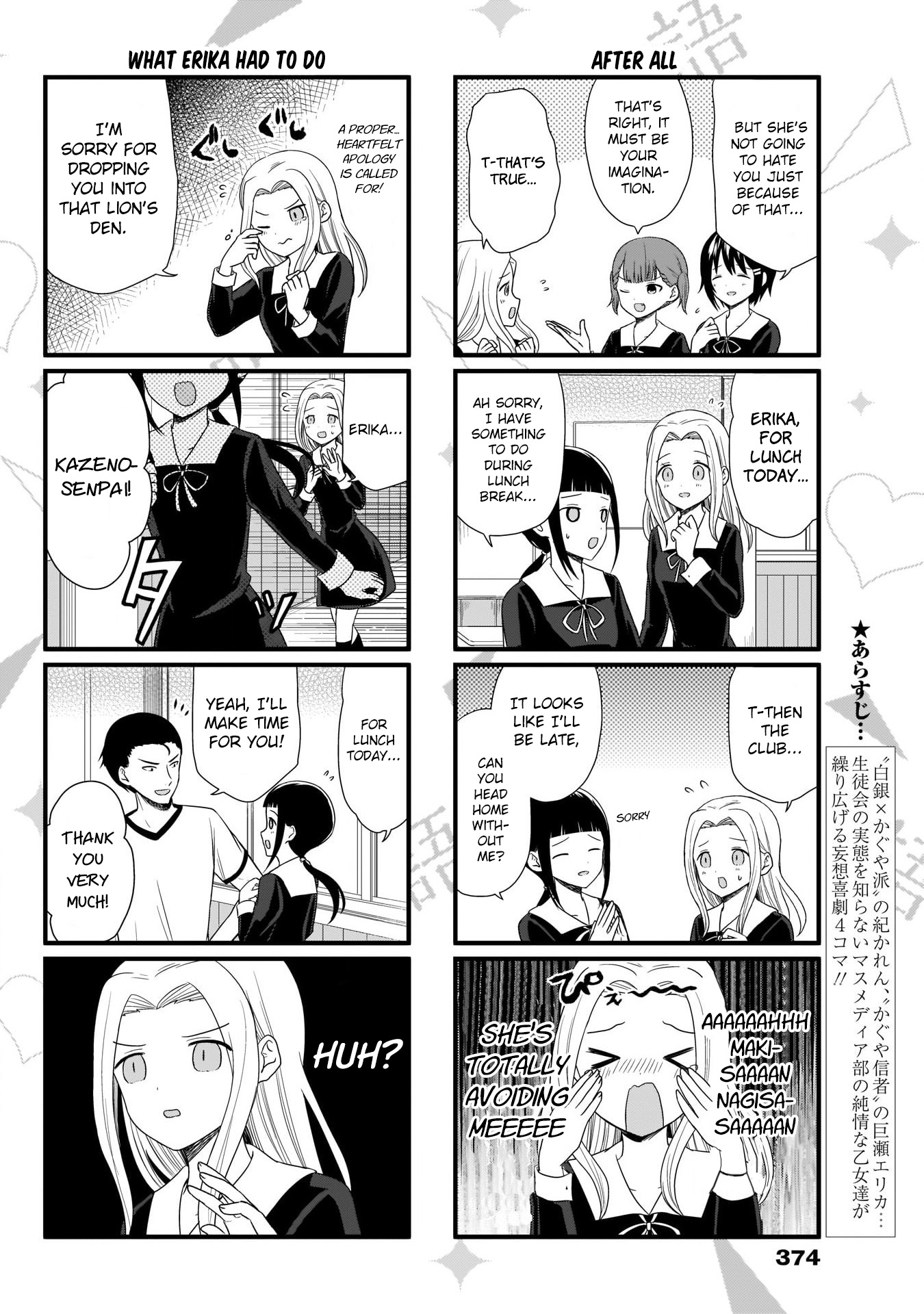 Read We Want To Talk About Kaguya EN Manga Online