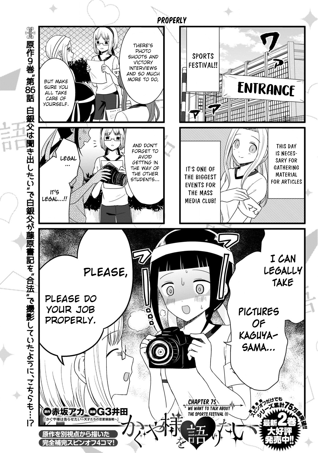 Read We Want To Talk About Kaguya EN Manga Online