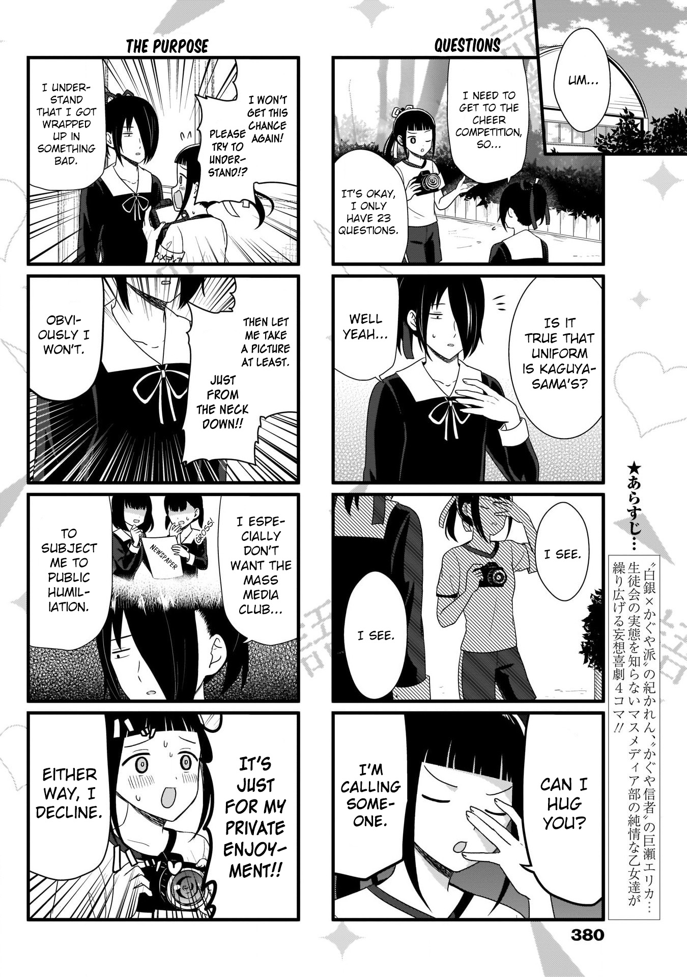 Read We Want To Talk About Kaguya EN Manga Online