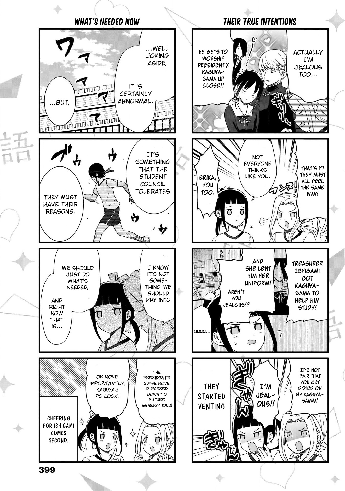 Read We Want To Talk About Kaguya EN Manga Online