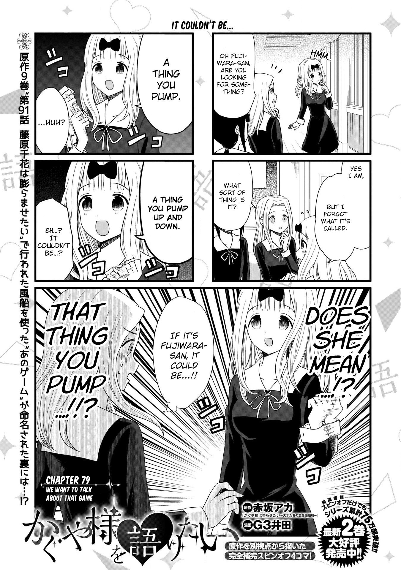 Read We Want To Talk About Kaguya EN Manga Online