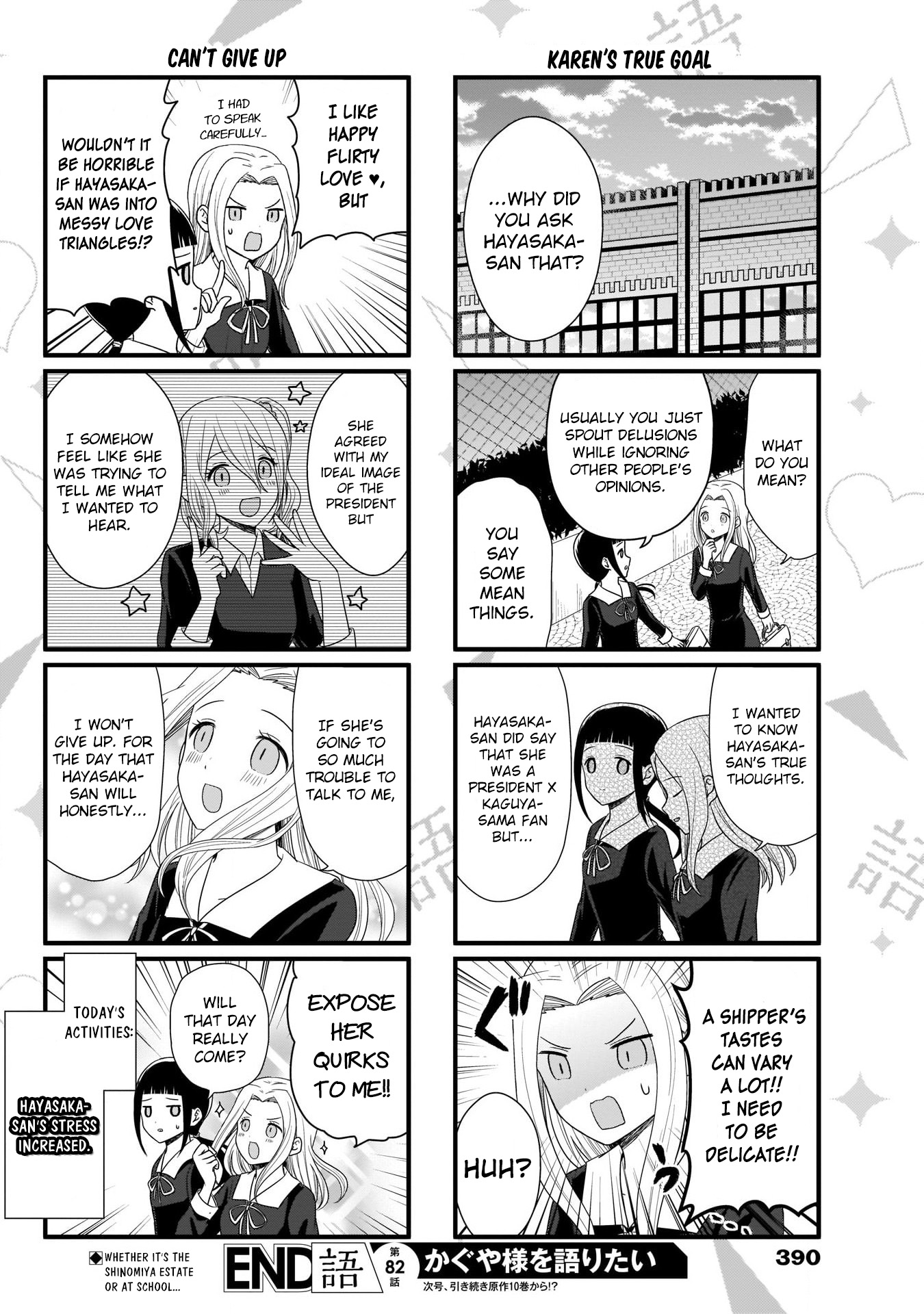 Read We Want To Talk About Kaguya EN Manga Online