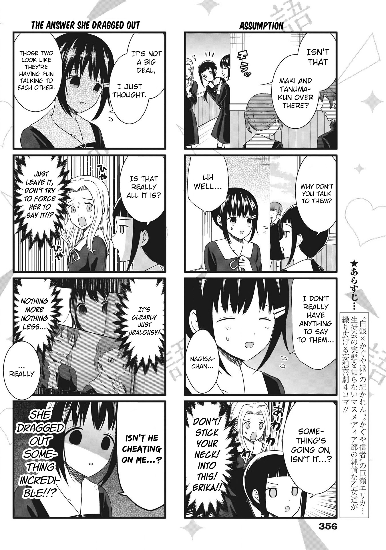 Read We Want To Talk About Kaguya EN Manga Online