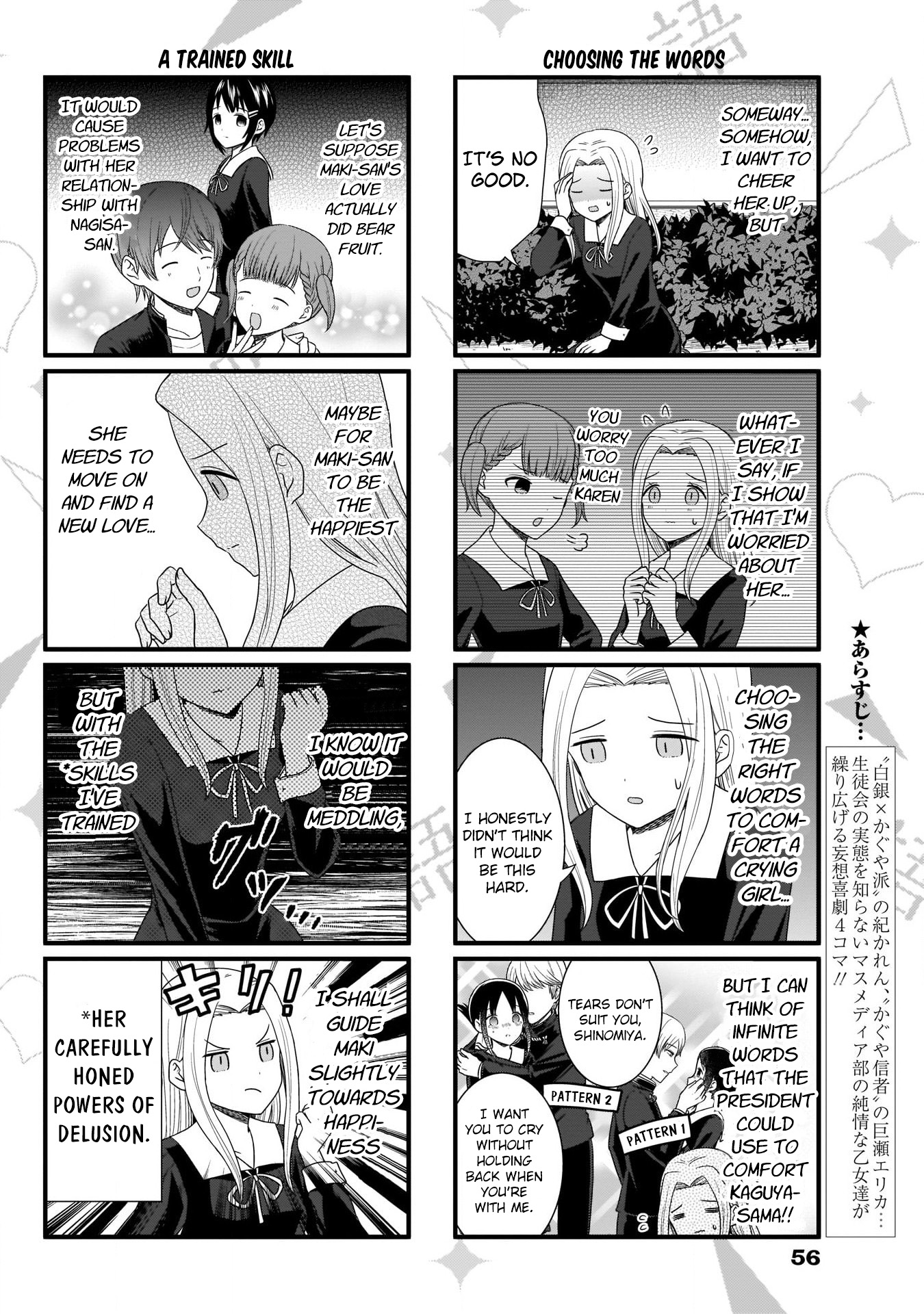 Read We Want To Talk About Kaguya EN Manga Online
