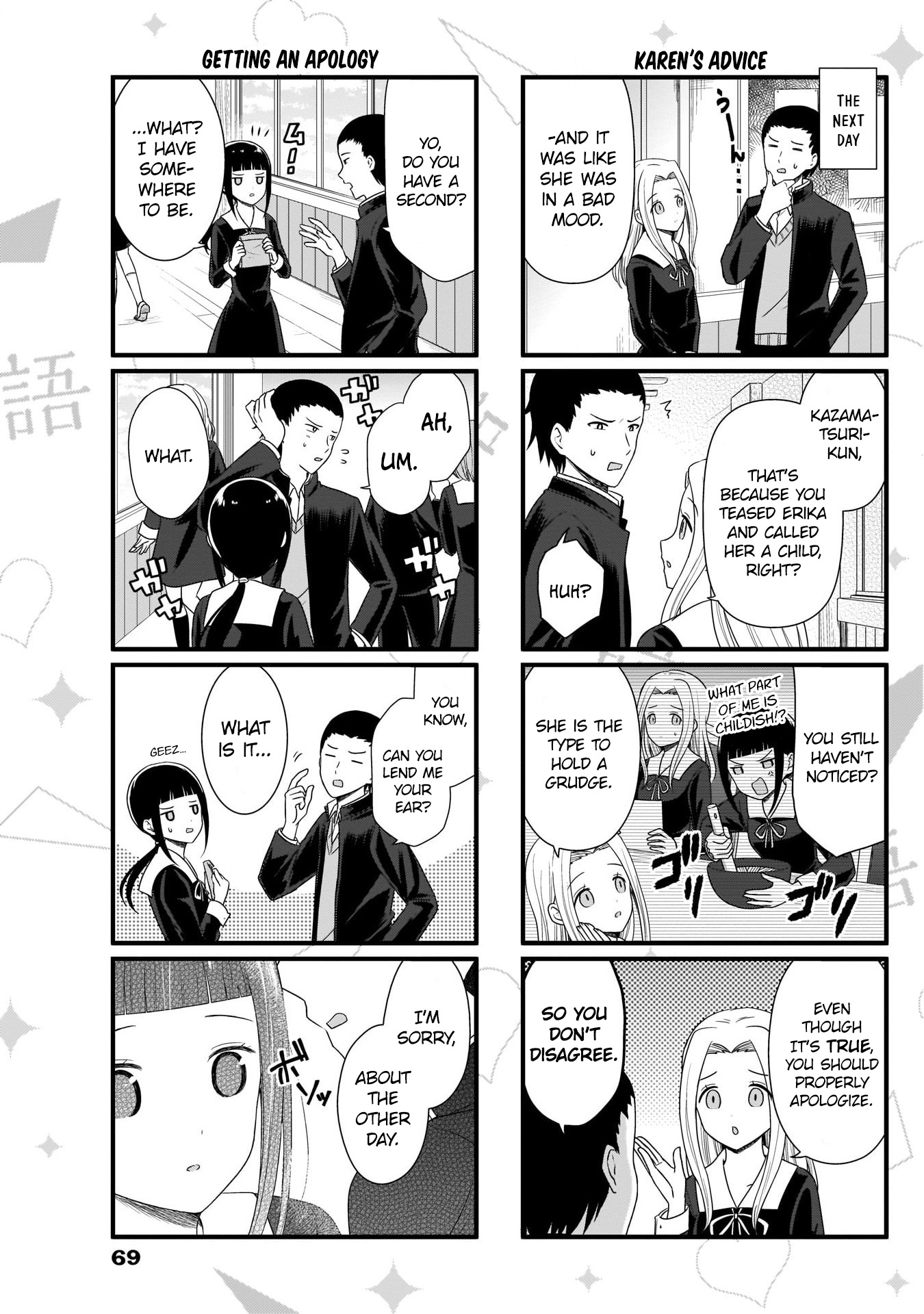 Read We Want To Talk About Kaguya EN Manga Online