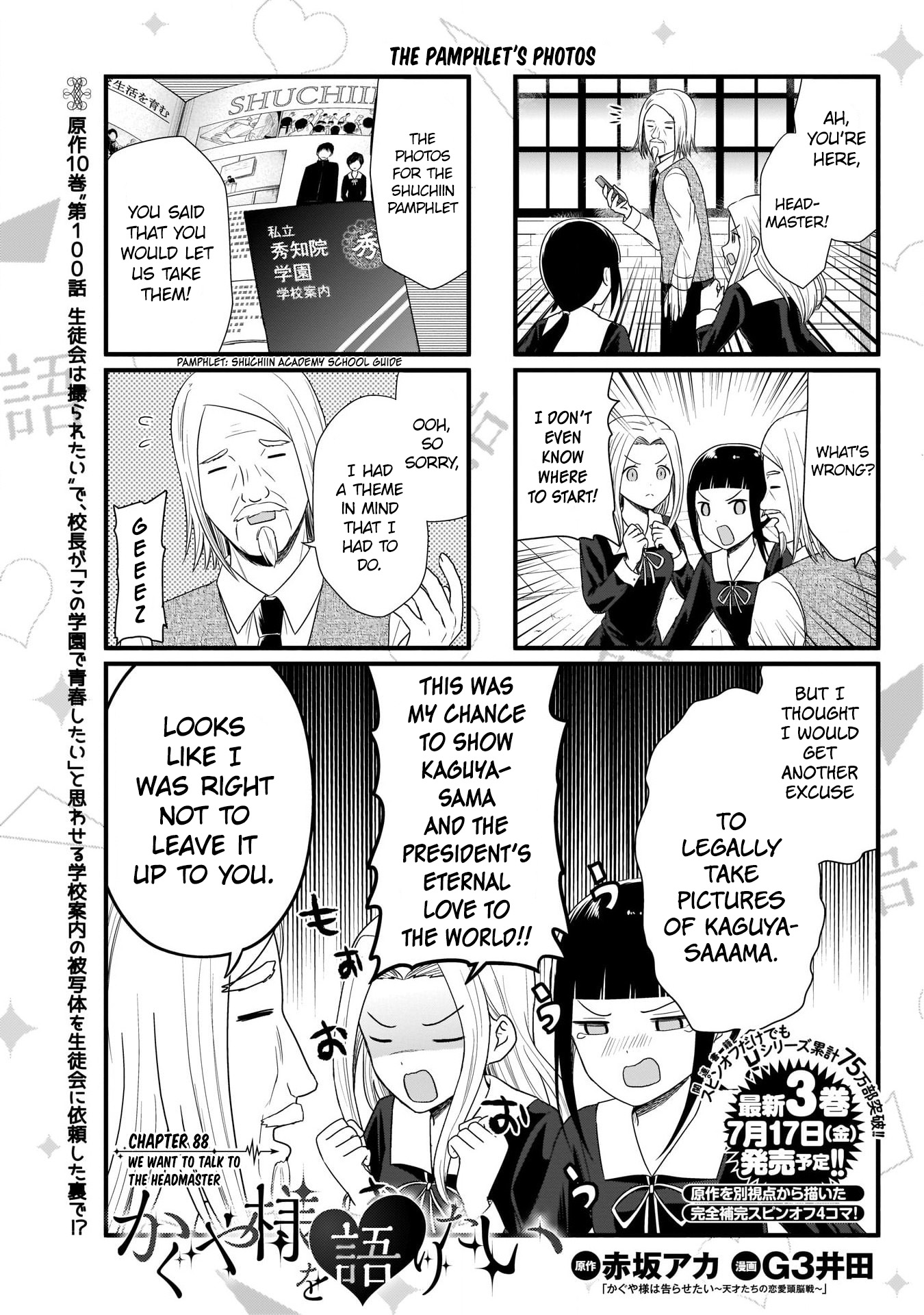 Read We Want To Talk About Kaguya EN Manga Online