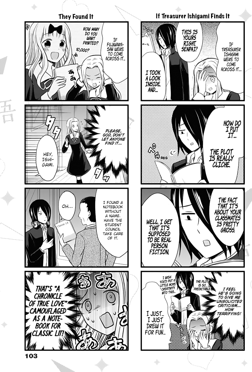Read We Want To Talk About Kaguya EN Manga Online