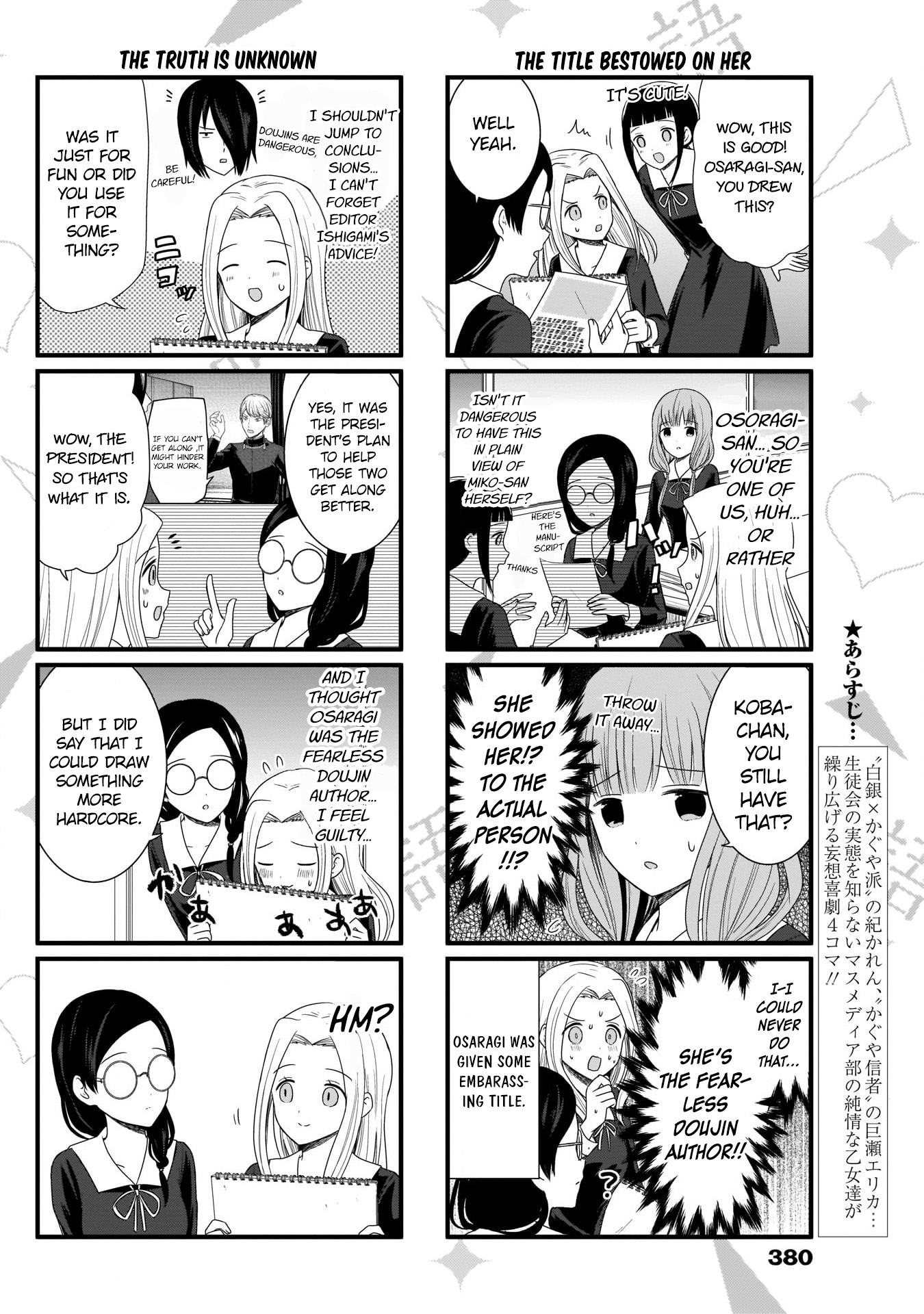 Read We Want To Talk About Kaguya EN Manga Online