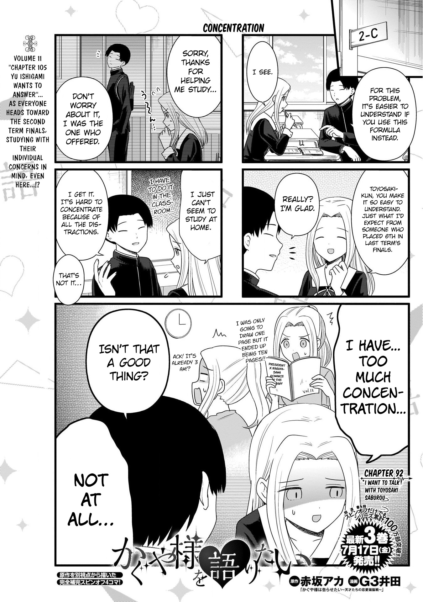 Read We Want To Talk About Kaguya EN Manga Online
