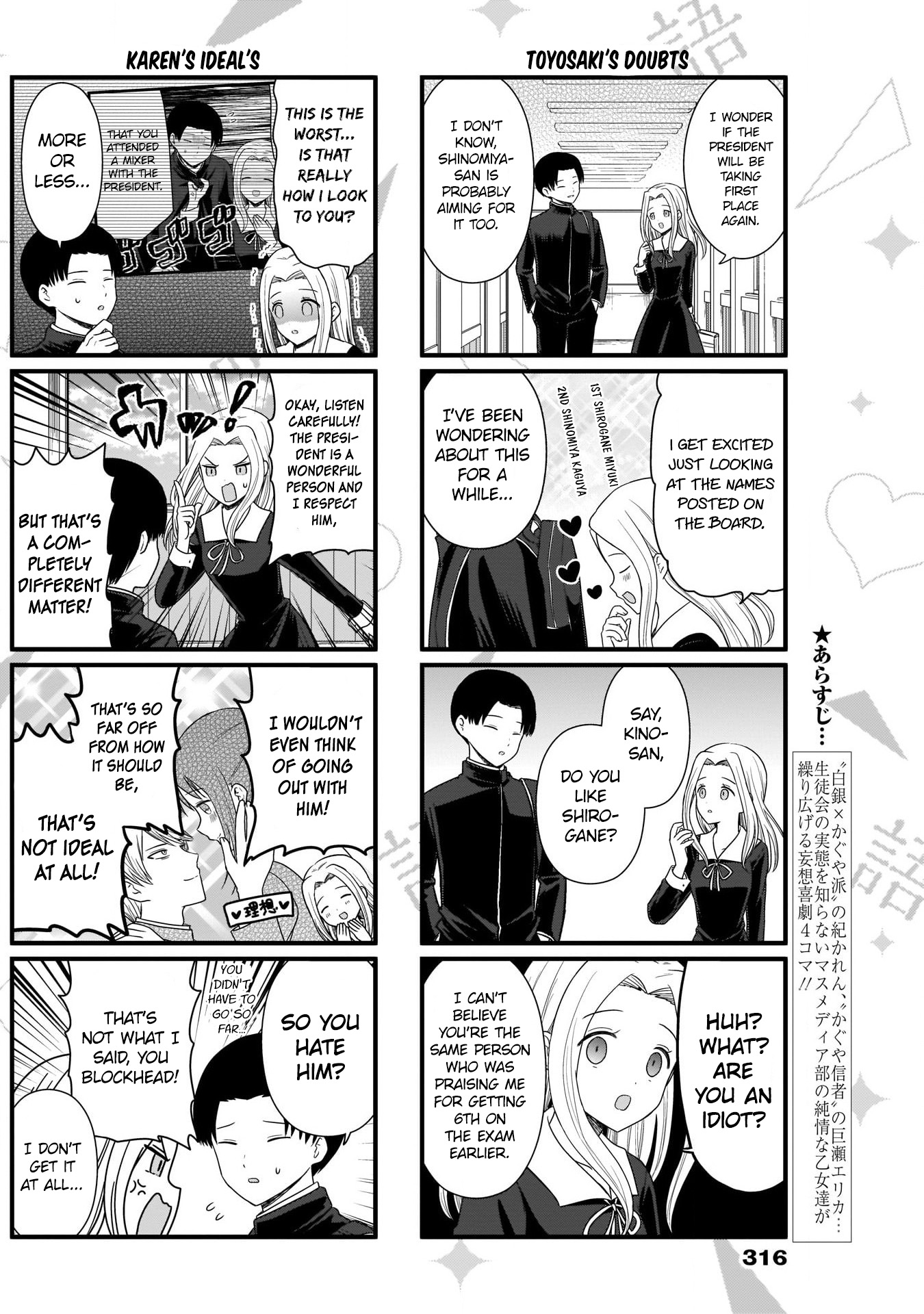 Read We Want To Talk About Kaguya EN Manga Online