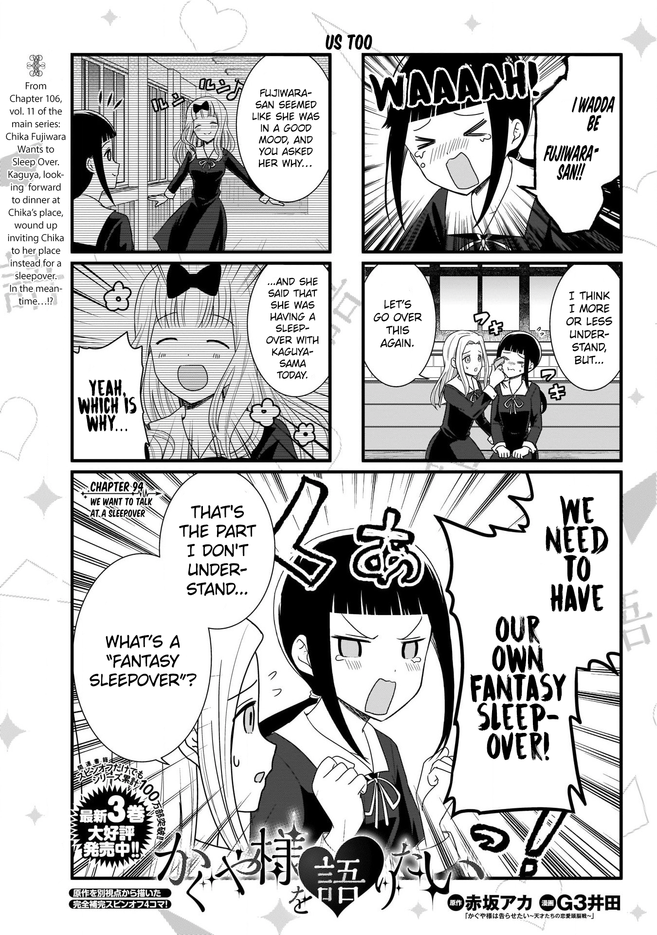 Read We Want To Talk About Kaguya EN Manga Online