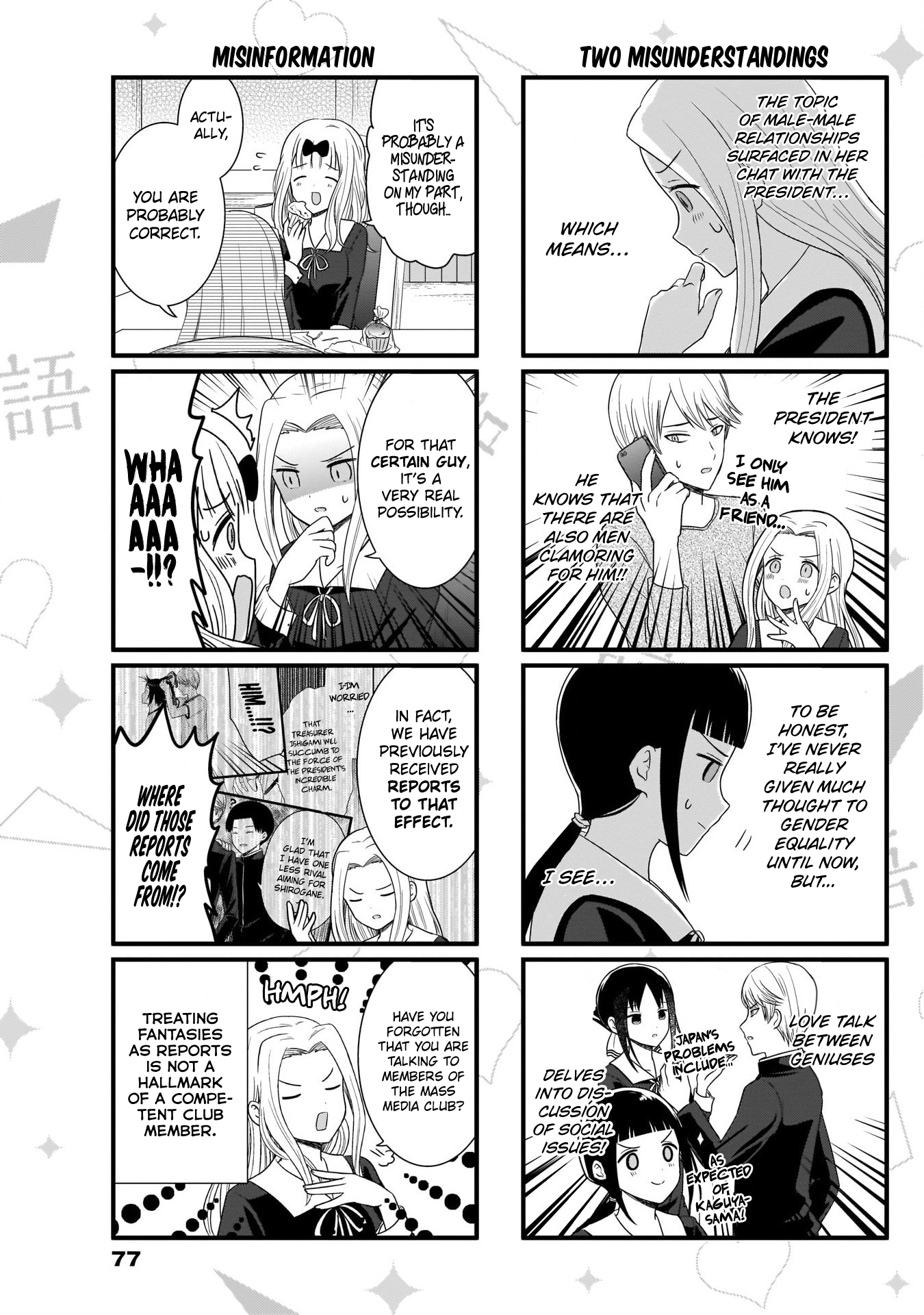 Read We Want To Talk About Kaguya EN Manga Online