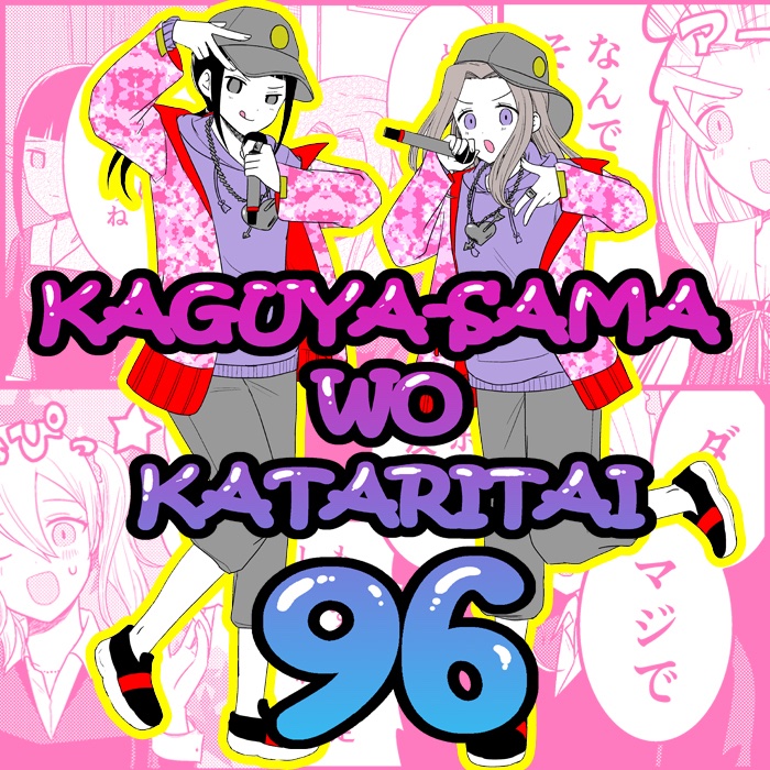 Read We Want To Talk About Kaguya EN Manga Online