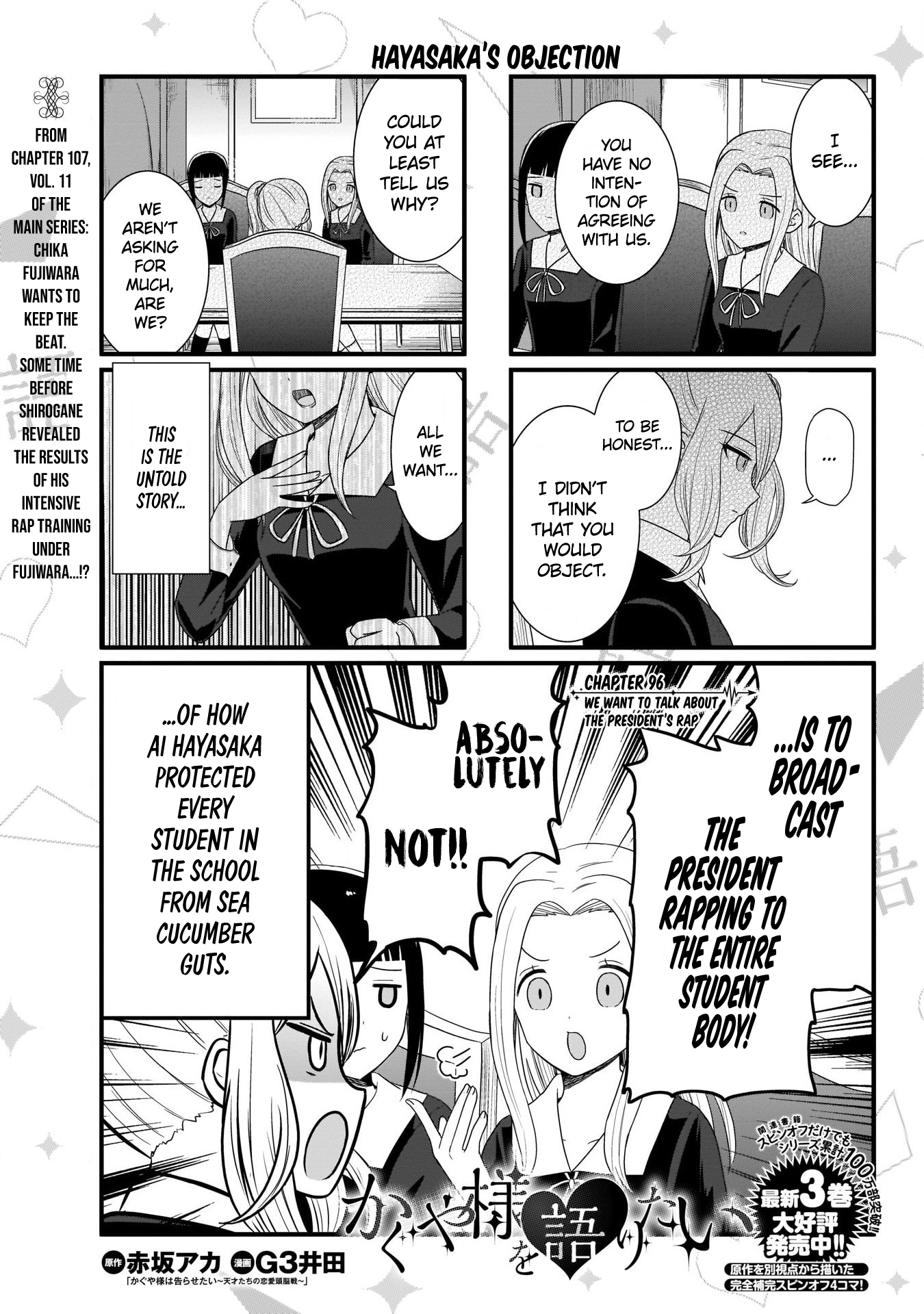Read We Want To Talk About Kaguya EN Manga Online
