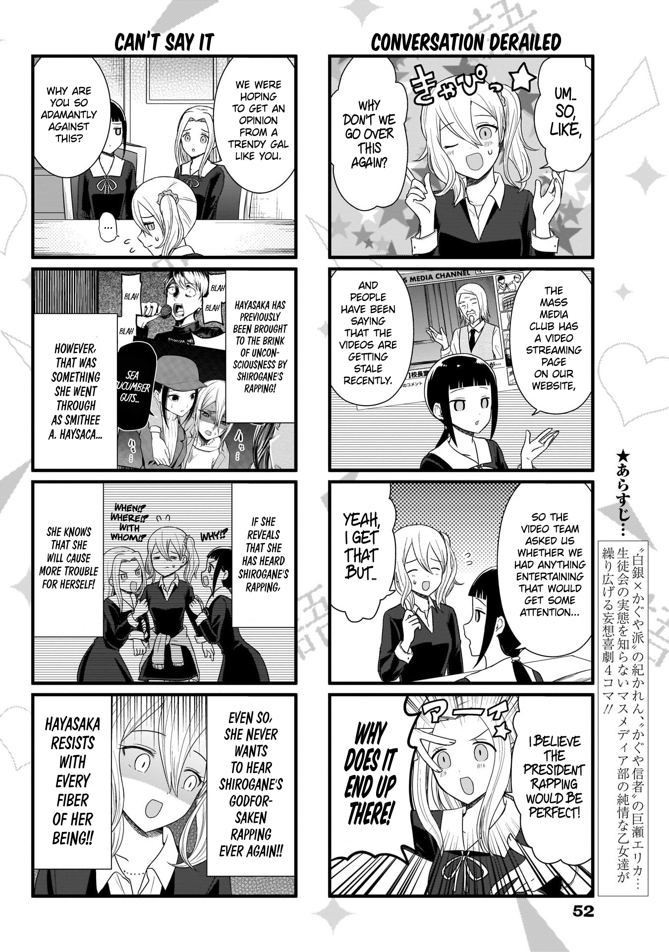Read We Want To Talk About Kaguya EN Manga Online