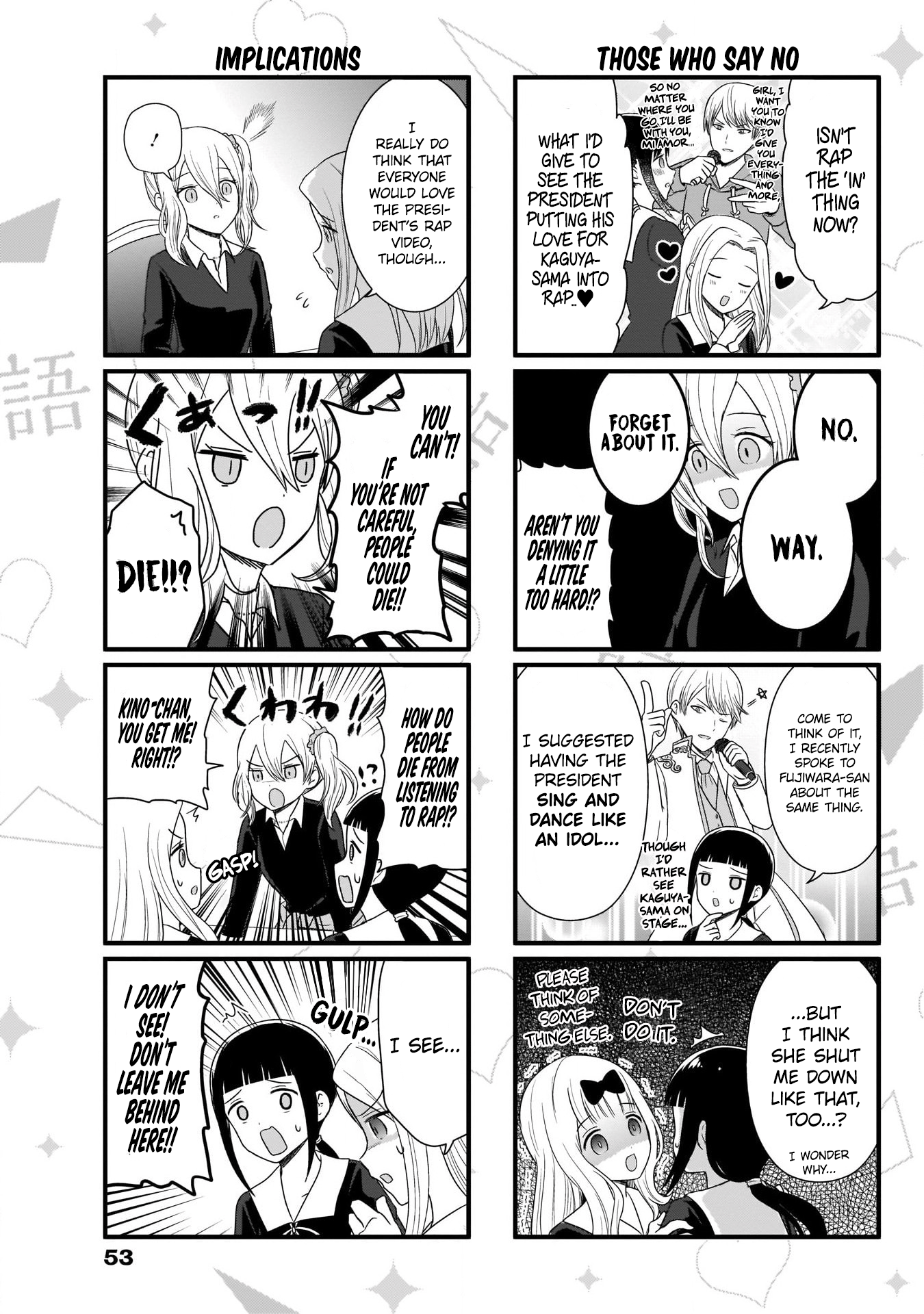Read We Want To Talk About Kaguya EN Manga Online