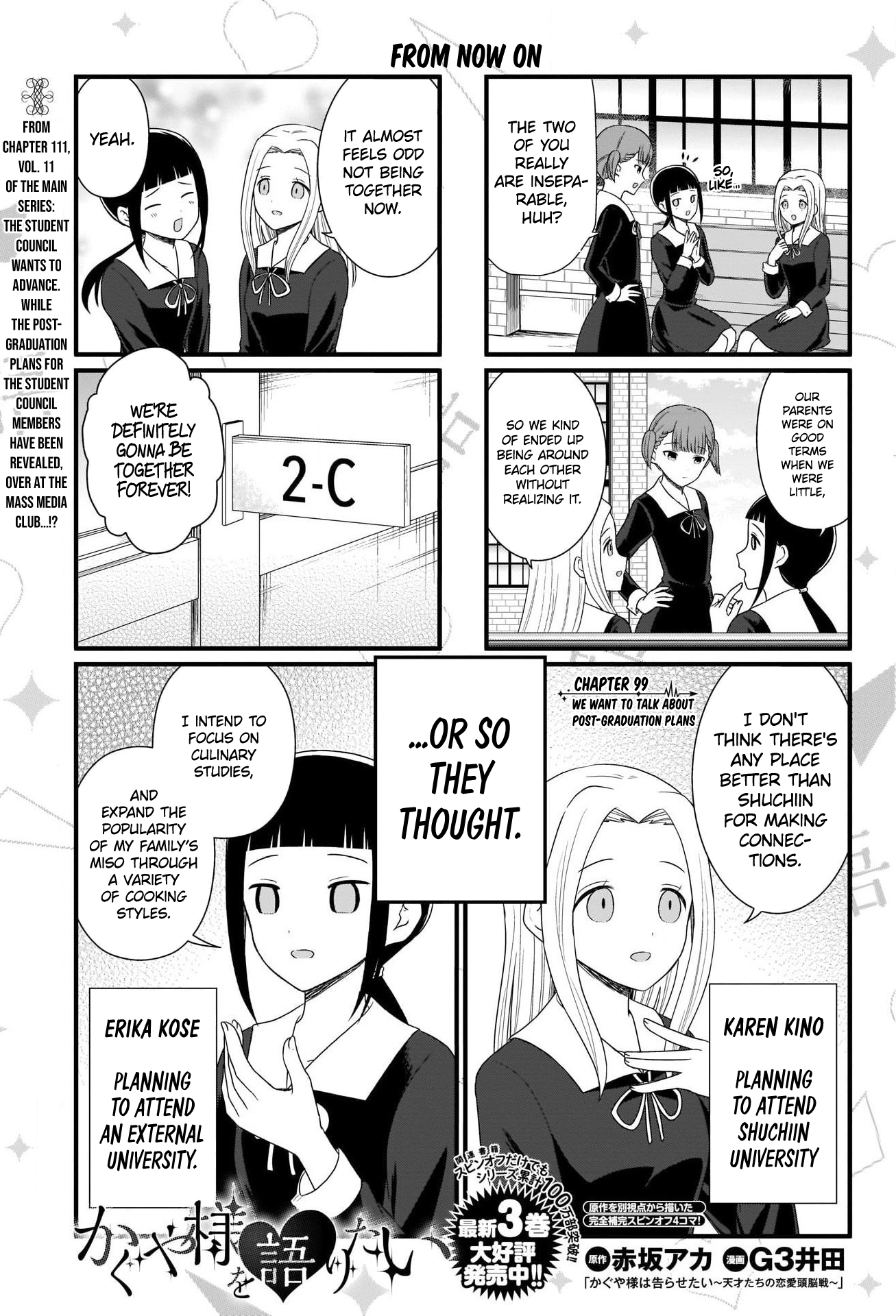 Read We Want To Talk About Kaguya EN Manga Online