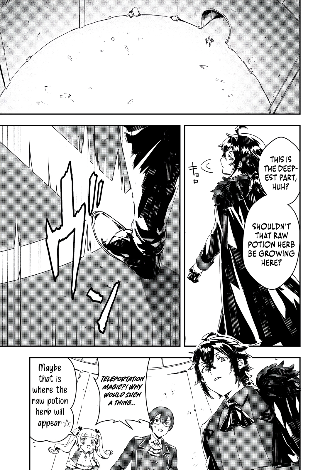 Read When I, The Lazy Villainous Noble, Got Married With The Villainous Young Lady Who Had Her Engagement Broken Off, We Became The Most Fearsome Couple EN Manga Online