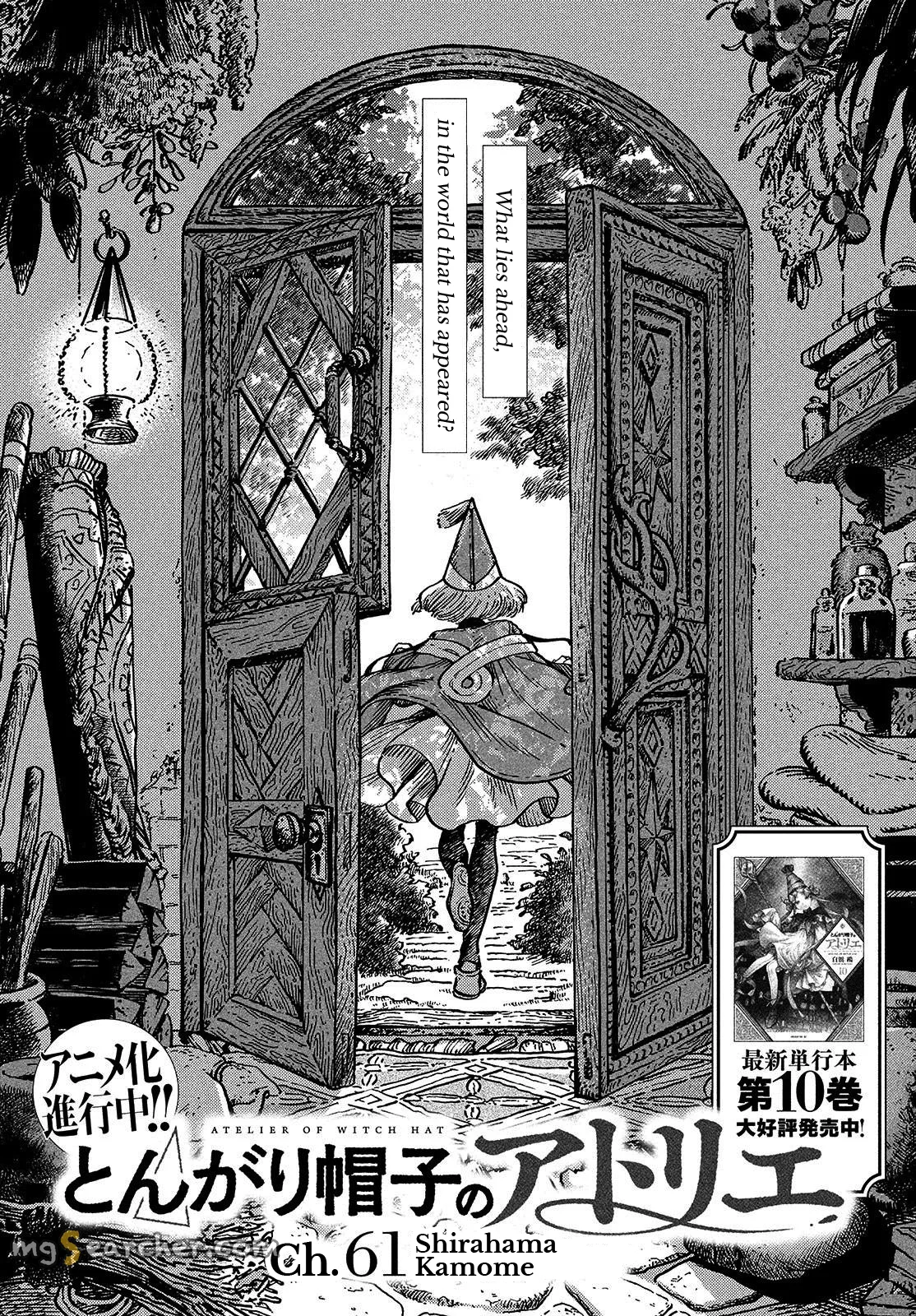 Read Witch Hat Atelier EN Manga Online