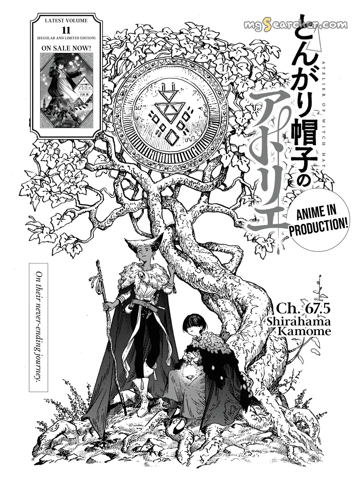 Read Witch Hat Atelier EN Manga Online